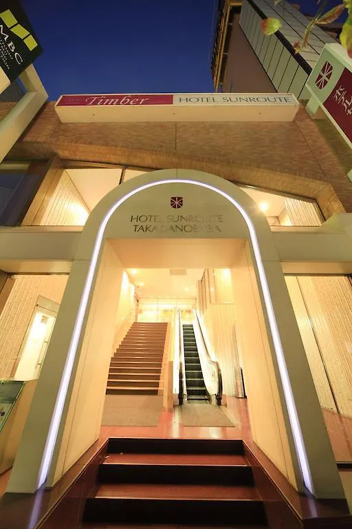 Hotel Sunroute Takadanobaba Tōkyō