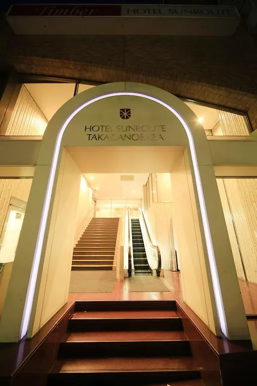Hotel Sunroute Takadanobaba Tōkyō Japon