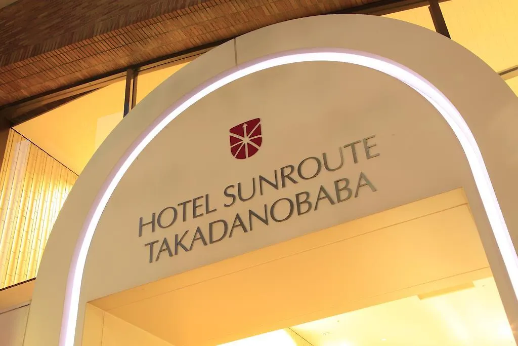 Hotel Sunroute Takadanobaba Tōkyō