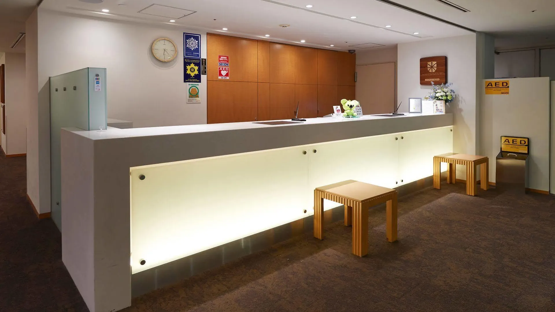 Hotel Sunroute Takadanobaba Tōkyō 3*,  Japon