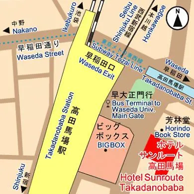 ***  Hotel Sunroute Takadanobaba Tōkyō Japon